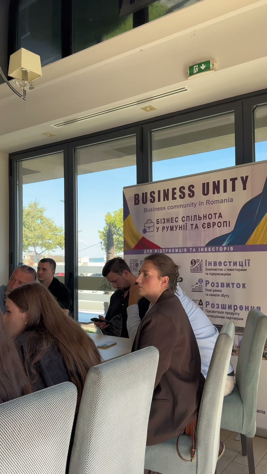 Встреча Business Unity в Констанце