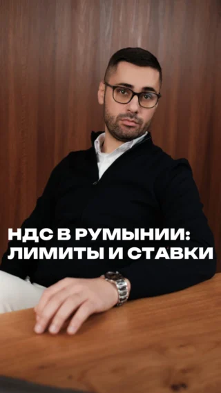 Instagram post from romania.business.ua. This post is in position 4.
