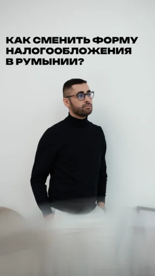 Instagram post from romania.business.ua. This post is in position 5.