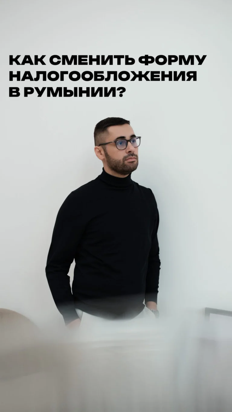 Instagram post from romania.business.ua. This post is in position 4.