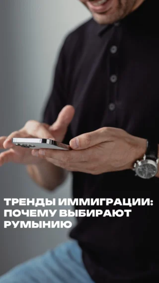 Instagram post from romania.business.ua. This post is in position 3.
