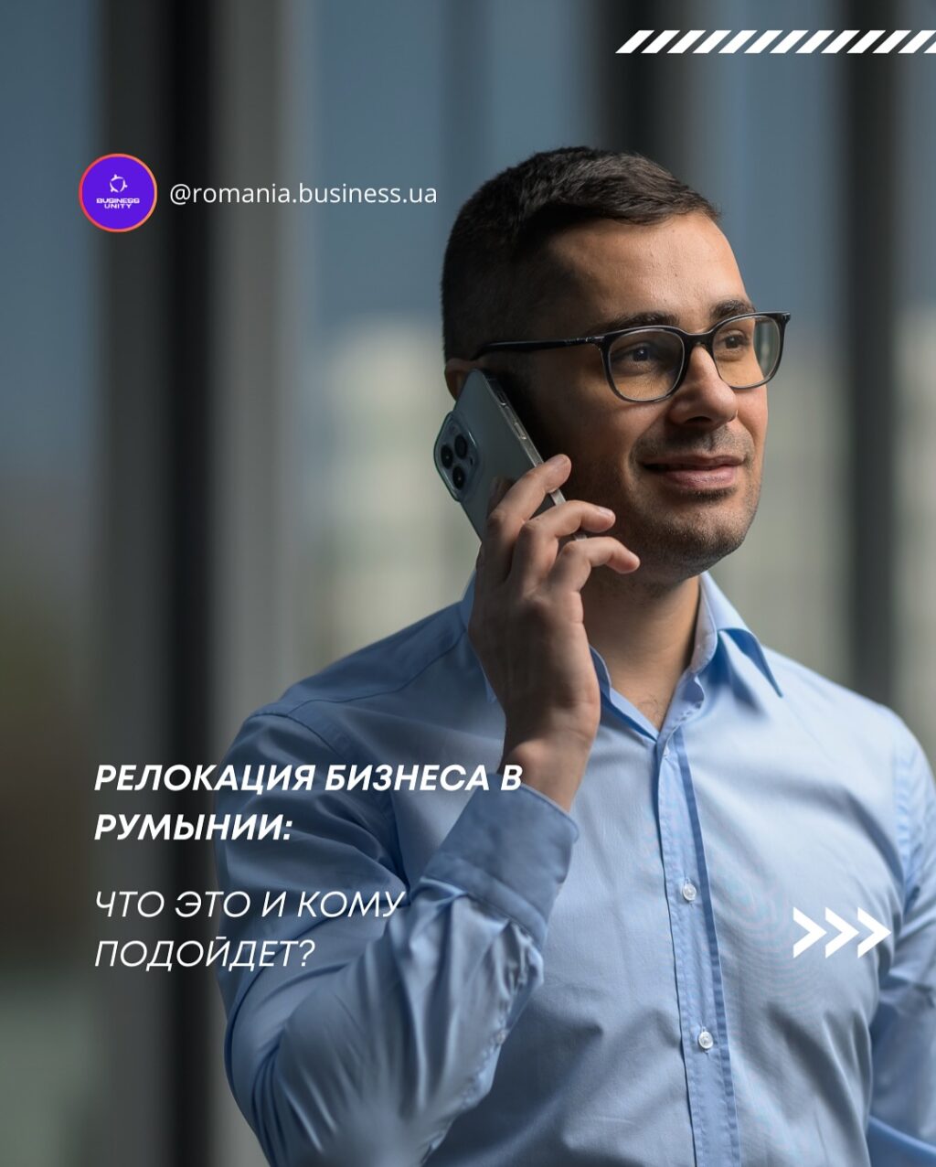 Instagram post from romania.business.ua. This post is in position 0.