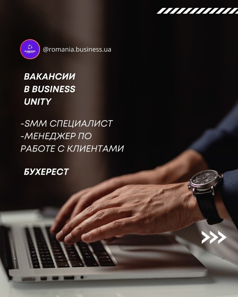 Instagram post from romania.business.ua. This post is in position 5.