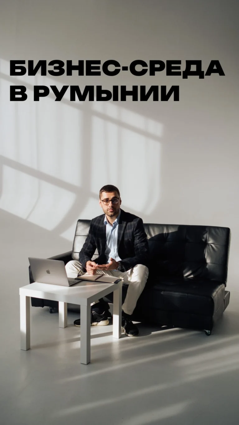 Instagram post from romania.business.ua. This post is in position 2.