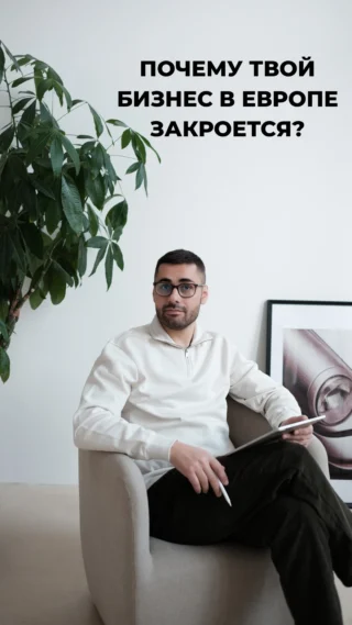 Instagram post from romania.business.ua. This post is in position 2.