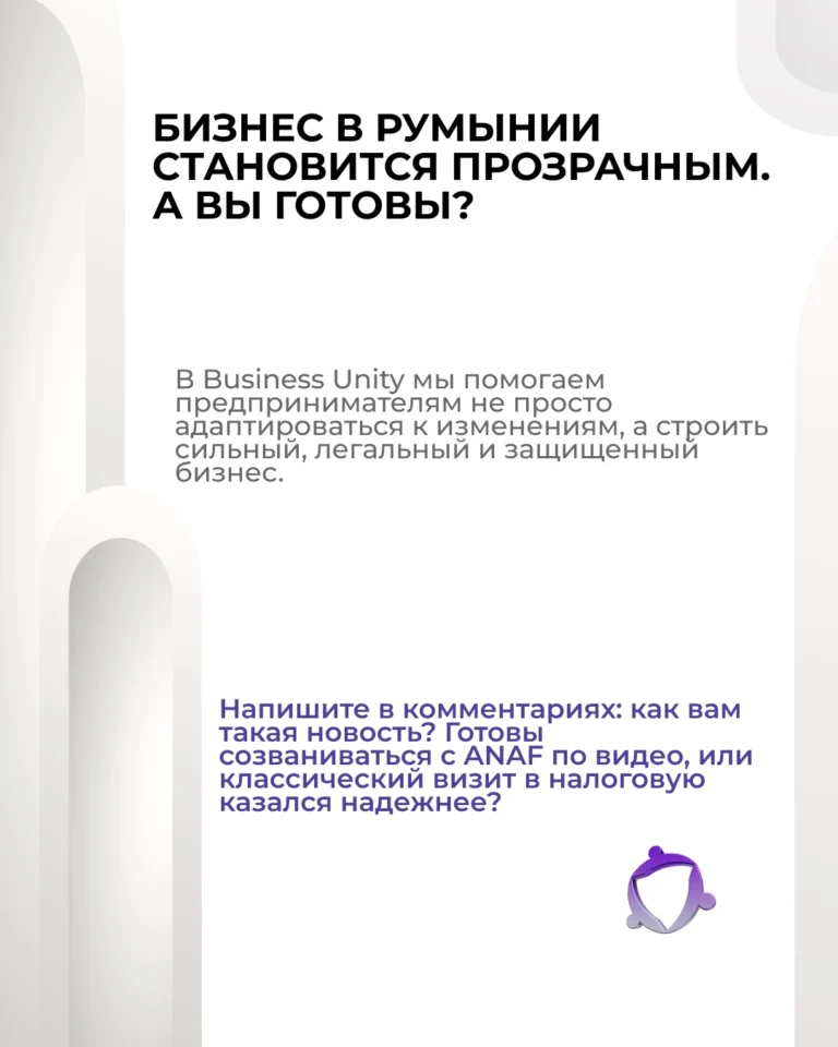 Instagram post from romania.business.ua. This post is in position 4.