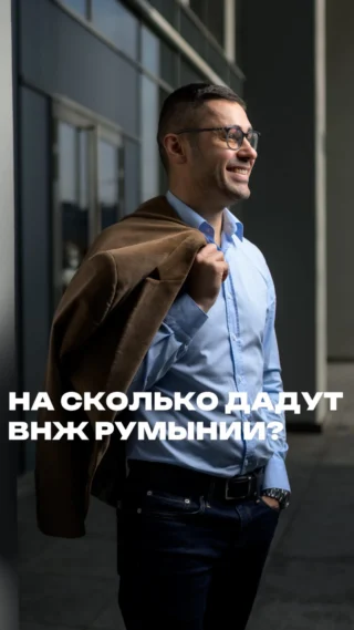 Instagram post from romania.business.ua. This post is in position 2.