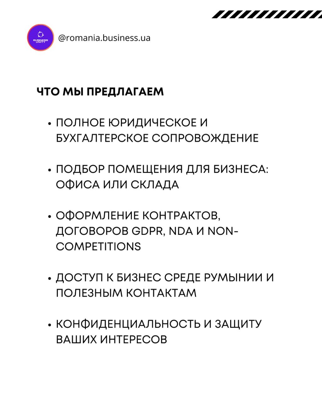 Instagram post from romania.business.ua. This post is in position 3.